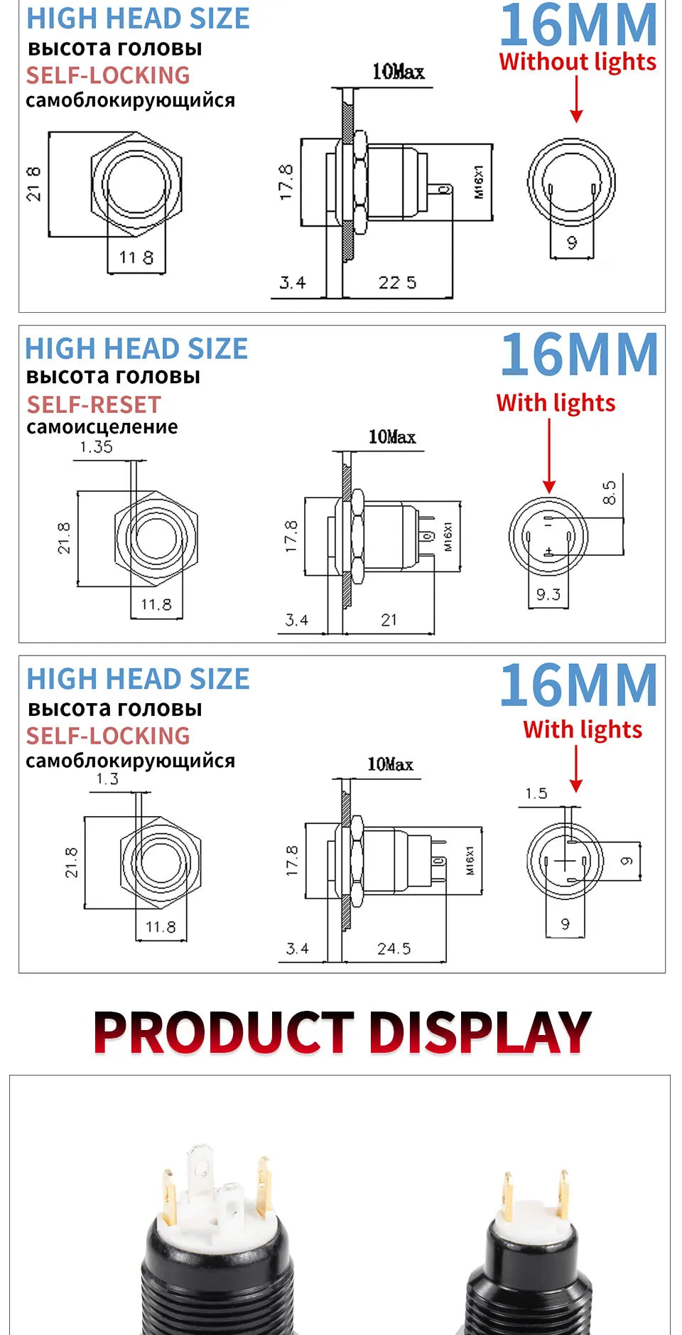 1NO High-Head Waterproof Metal Push Button Switch – LED Light, Self-Locking, 8-16mm