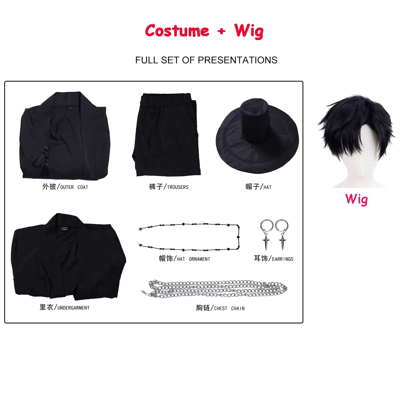 Demon Hunters Jinu Cosplay Suit – KPOP SAJA Boys Uniform for Men