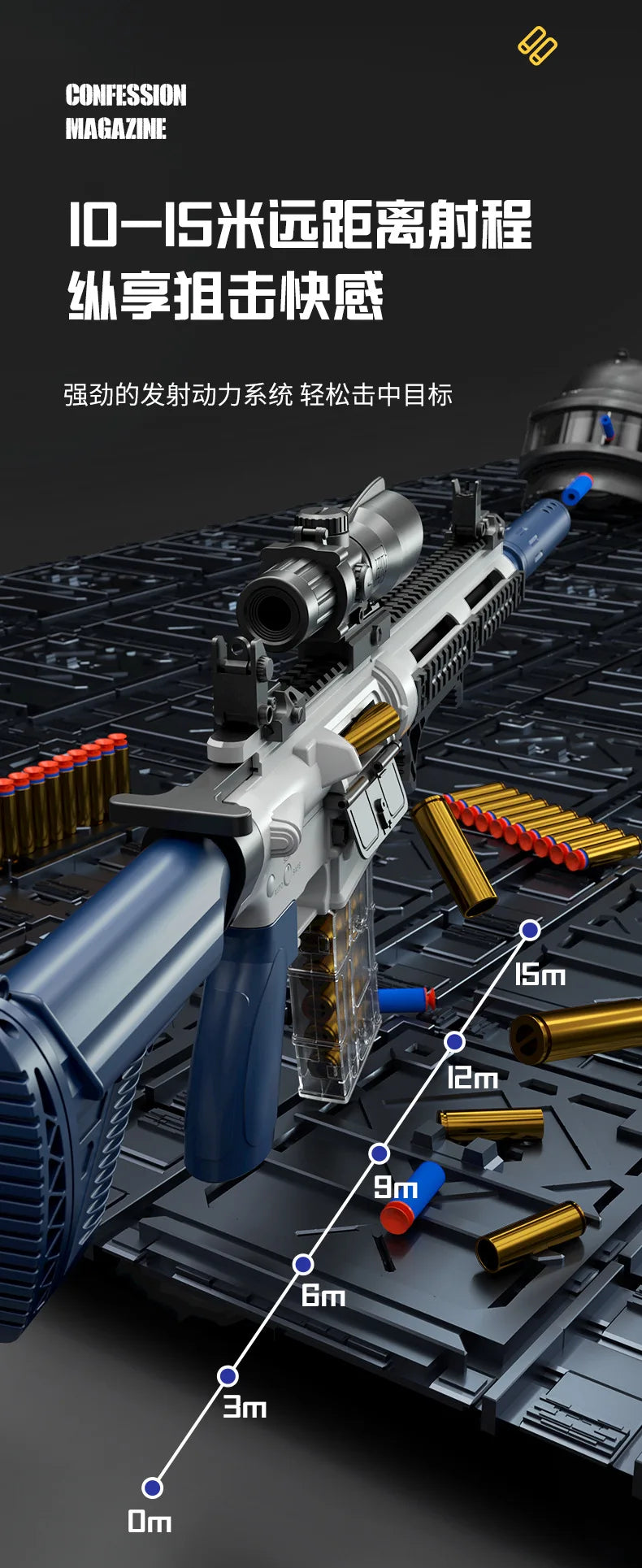 Ultra Shoppings M416 shell-throwing soft bullet AWM sniper gun with jump shell case, toy gun for DIY assembly and soft bullet play