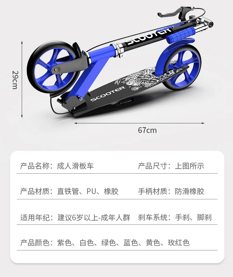 Foldable Two-Wheeled Scooter – Perfect for Kids, Teens, and Adults