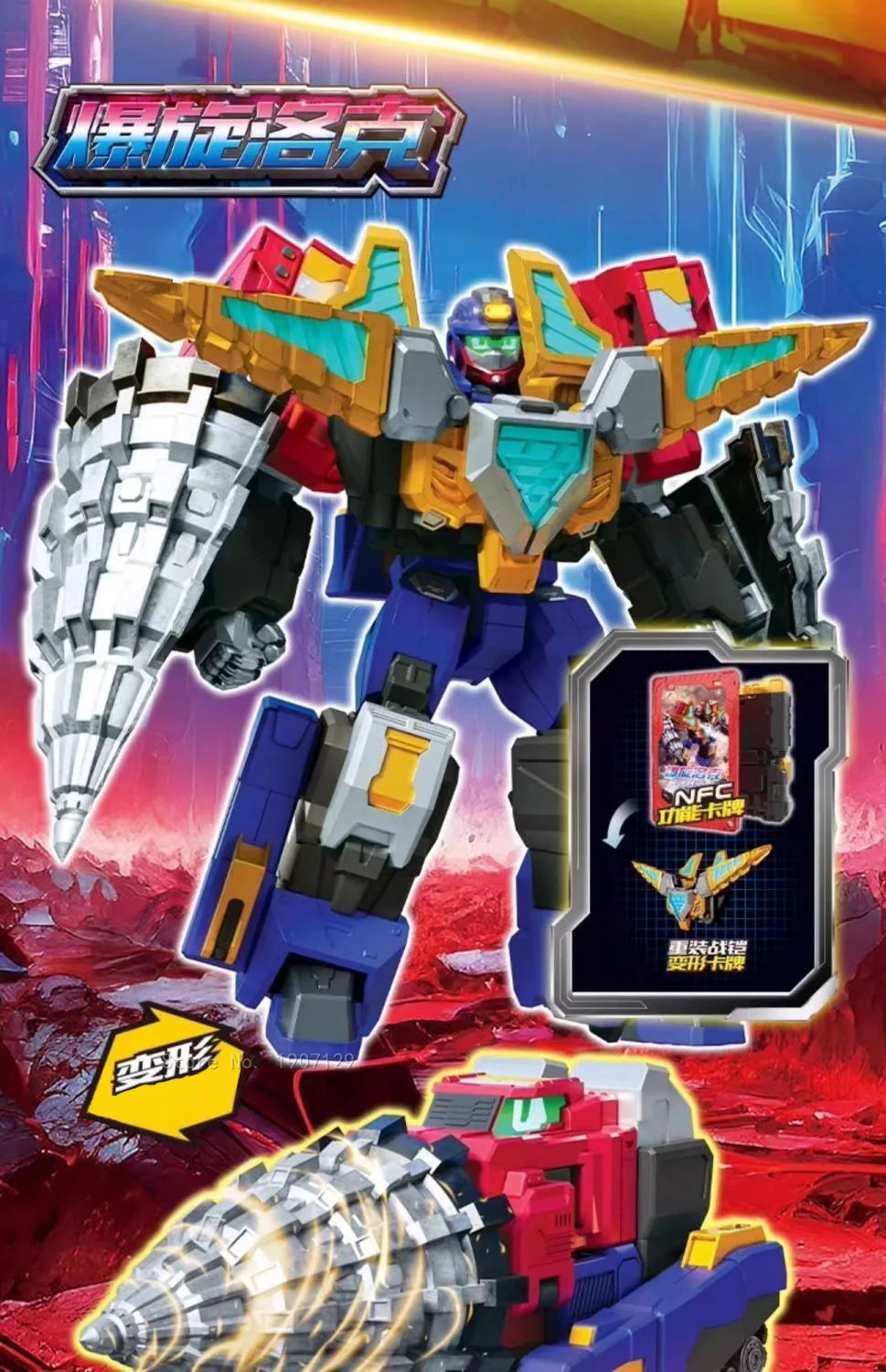 Transforming Cardbot Robot – Car-to-Robot Action Figure for Kids