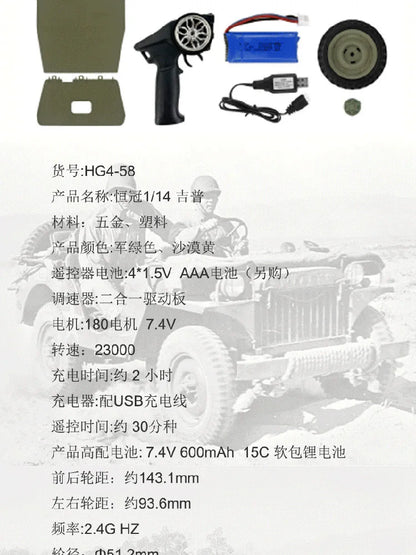 1:14 RC Military Car – HG4-58 4WD Electric Off-Road Model