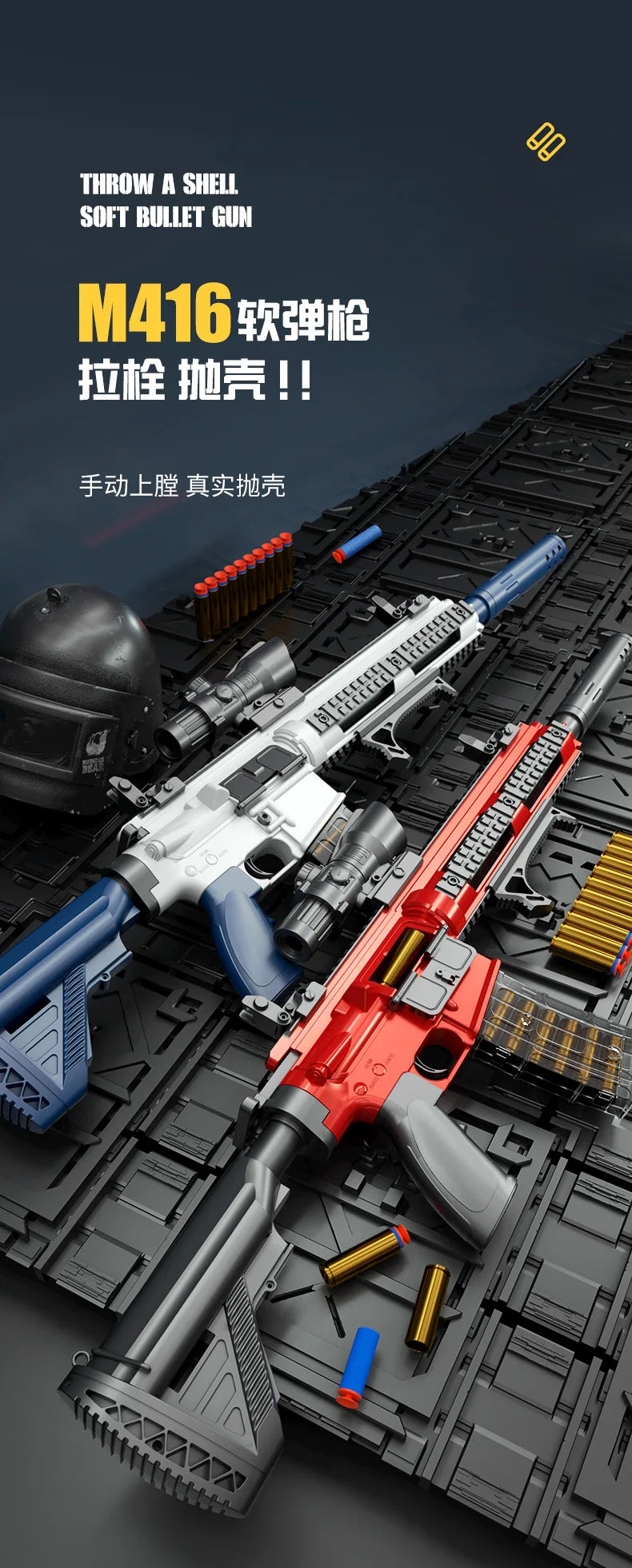 Ultra Shoppings M416 shell-throwing soft bullet AWM sniper gun with jumping shell case, DIY assembly toy gun for kids and play.