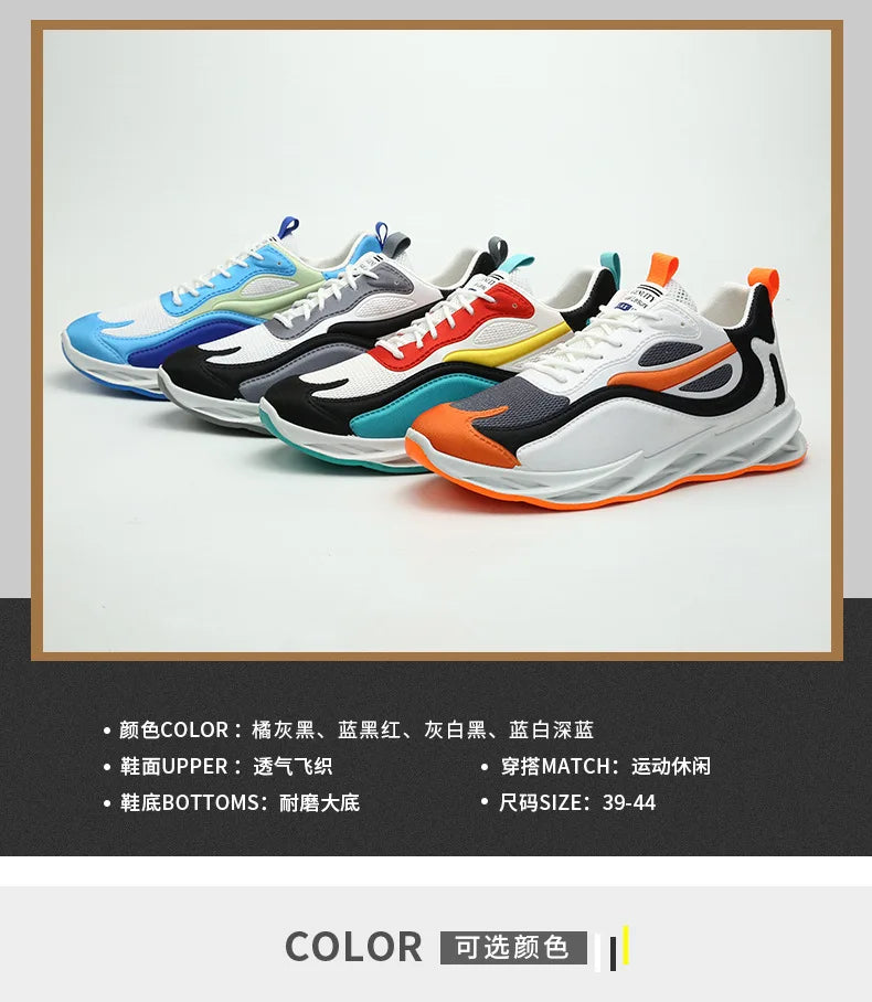 2024 Men's Breathable Casual Shoes – Stylish & Sporty Korean Fashion