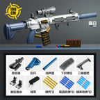 Ultra Shoppings M416 shell throwing soft bullet AWM sniper gun with detachable jump shell case and DIY assembly for kids.