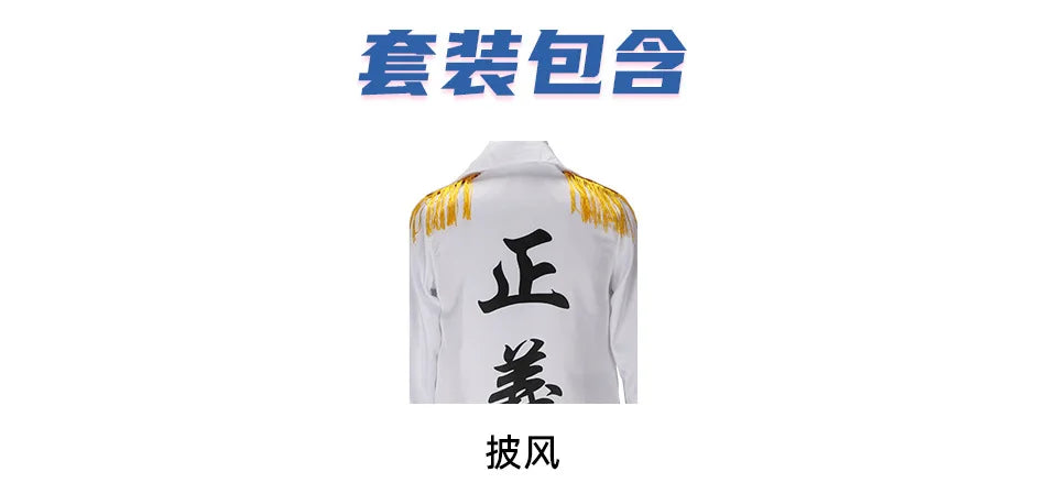 One Piece Cosplay Costume – Garp Marine Cloak & Uniform Coat