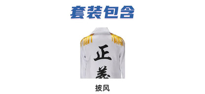 One Piece Cosplay Costume – Garp Marine Cloak & Uniform Coat