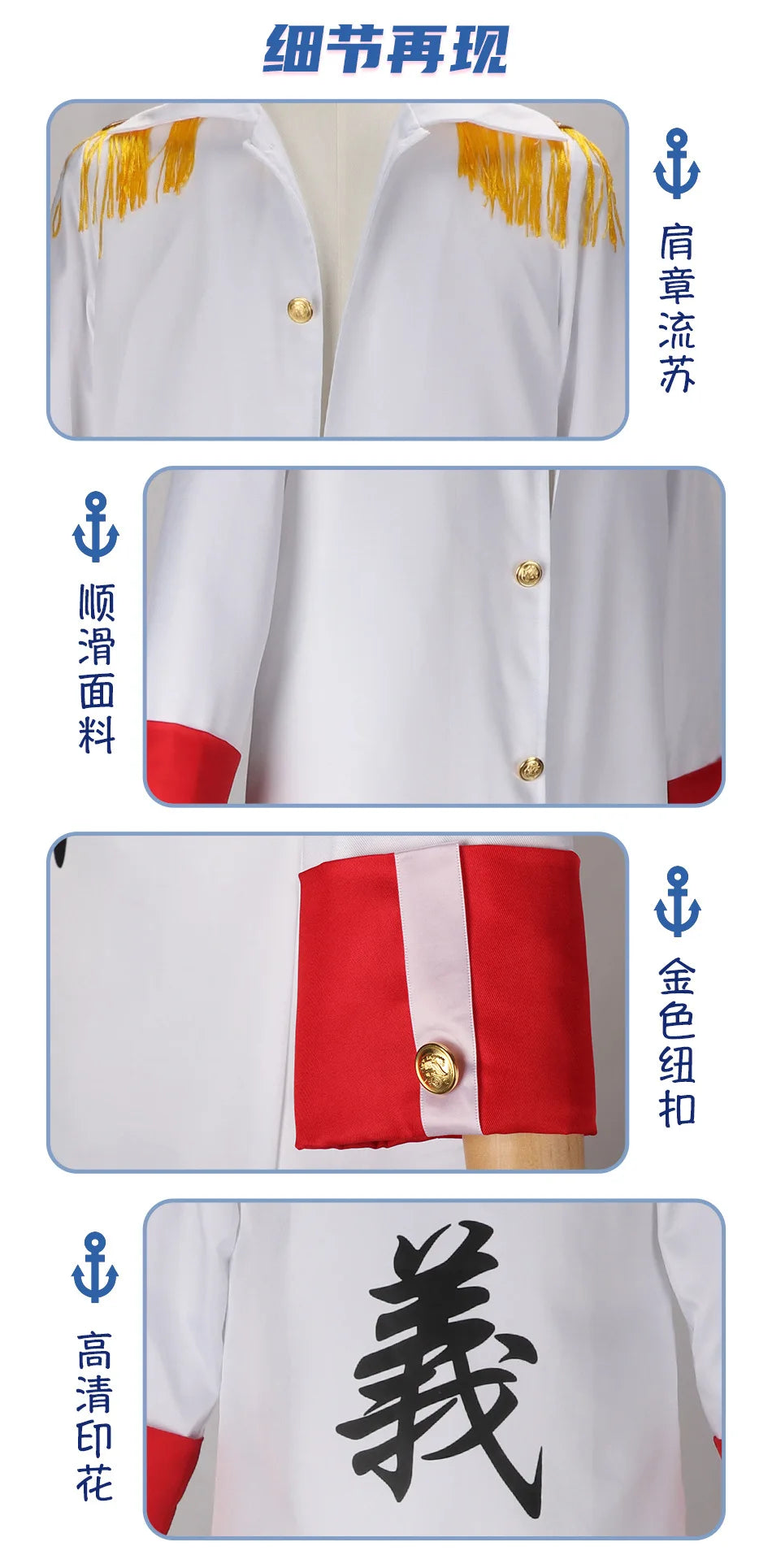 One Piece Cosplay Costume – Garp Marine Cloak & Uniform Coat