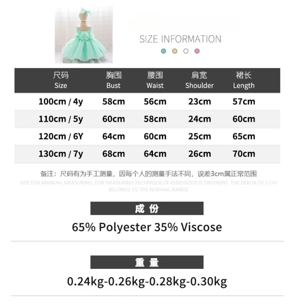 Kids Wedding Dress – Sleeveless Flower Girl Gown