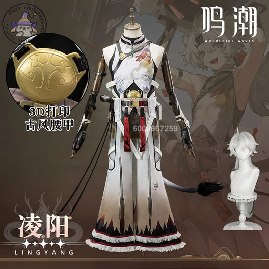 Lingyang Halloween Cosplay – Wuthering Waves Game Role Play Outfit