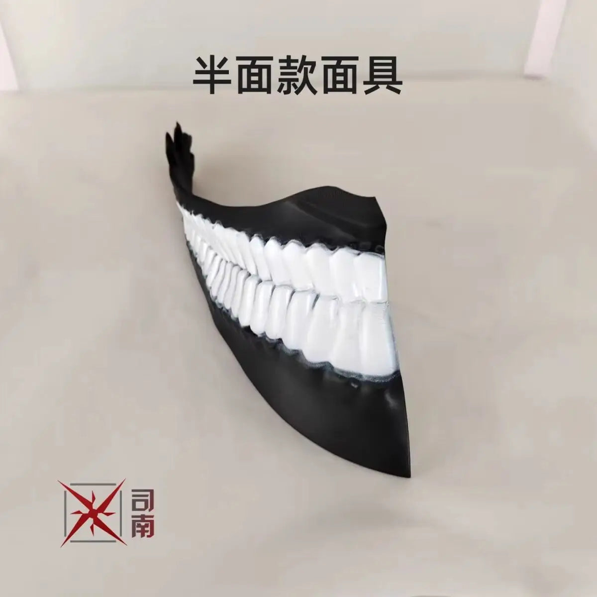 Ken Takakura Halloween Cosplay – Dandadan Party Anime Costume with Wig