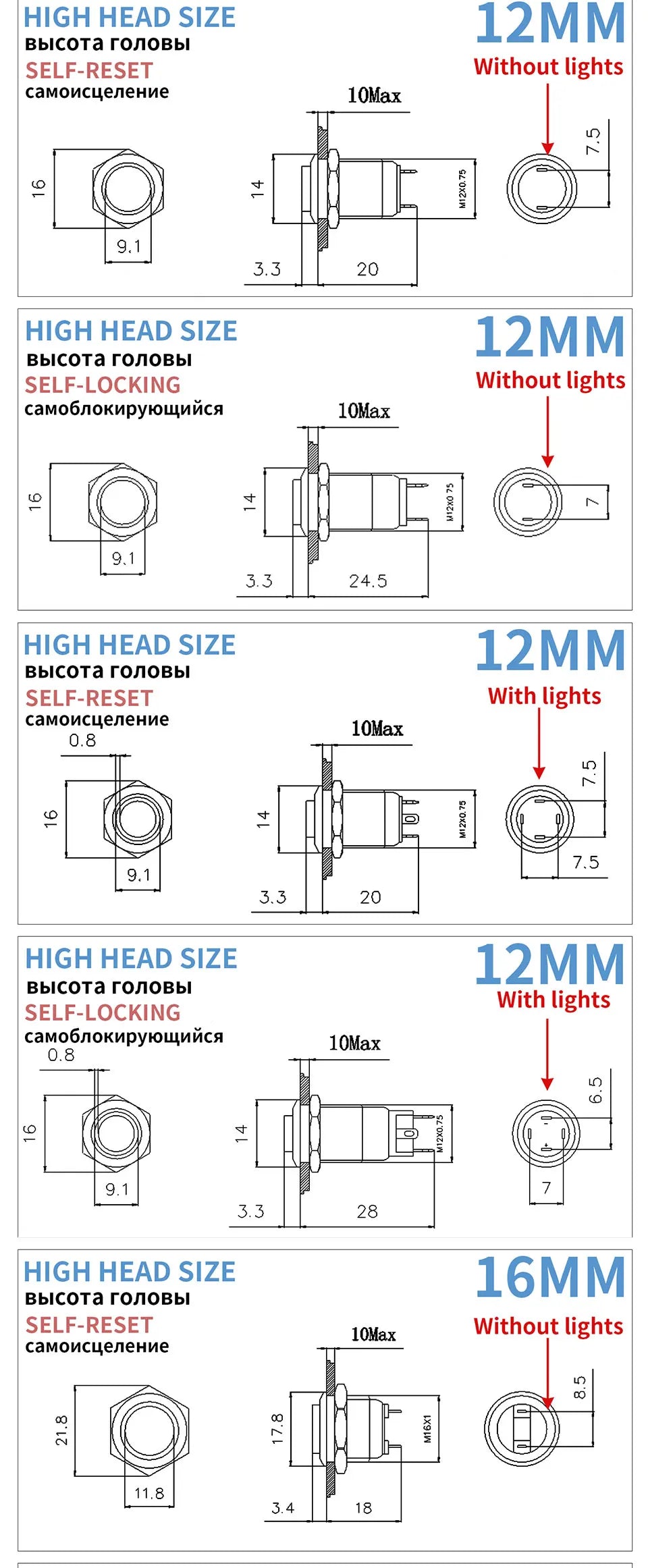 1NO High-Head Waterproof Metal Push Button Switch – LED Light, Self-Locking, 8-16mm