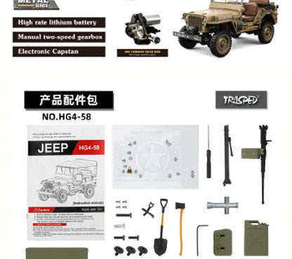 1:14 RC Military Car – HG4-58 4WD Electric Off-Road Model