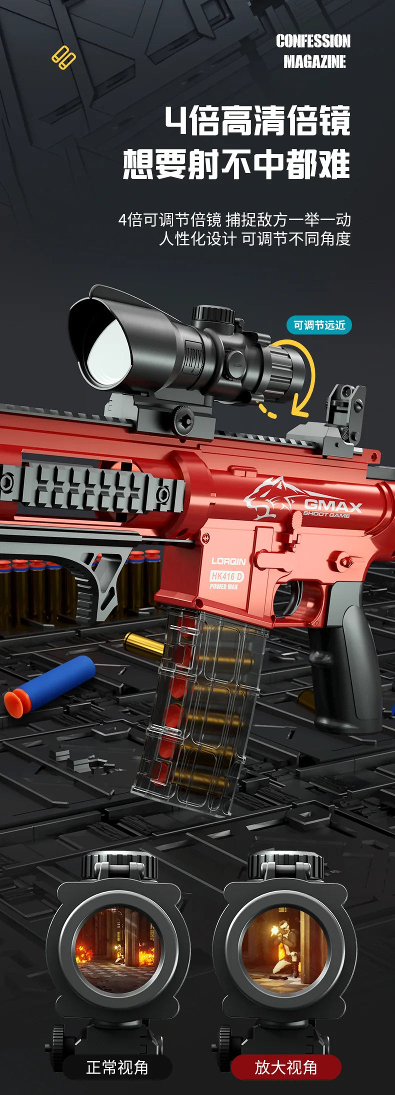Ultra Shoppings M416 shell-throwing soft bullet AWM sniper gun with jumping shell case, DIY assembly toy gun for kids and enthusiasts