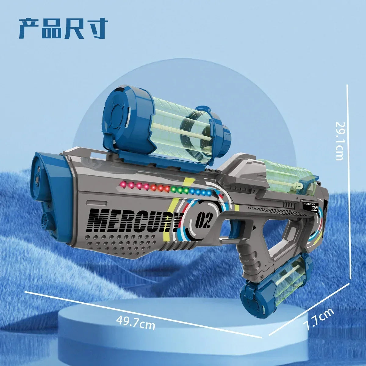Ultra Shoppings Mercury M2 fully automatic water gun with high capacity, lighting, and sound effects for outdoor water play.