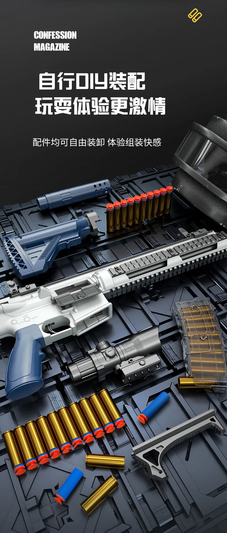 Ultra Shoppings M416 shell throwing soft bullet AWM sniper gun with jumpable shell case and DIY assembly features.