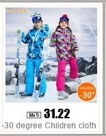 Baby Winter Overalls – Hooded Ski Suit for Cold Weather