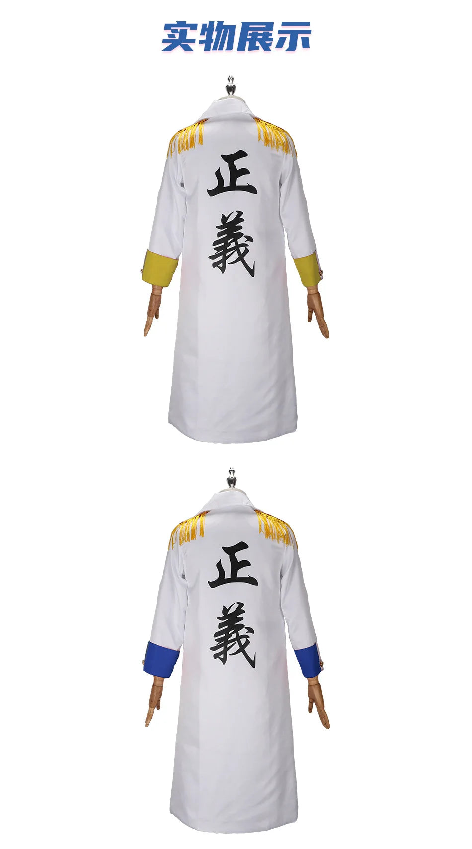 One Piece Cosplay Costume – Garp Marine Cloak & Uniform Coat