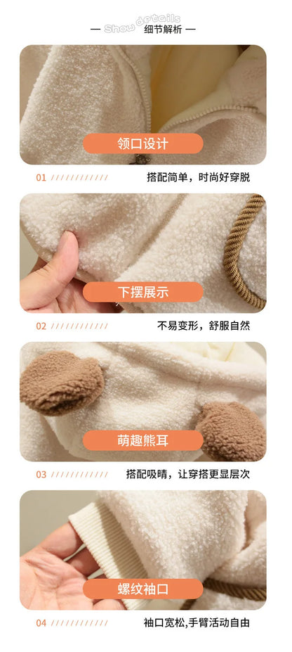 Children’s Cotton-Padded Hoodie Jacket